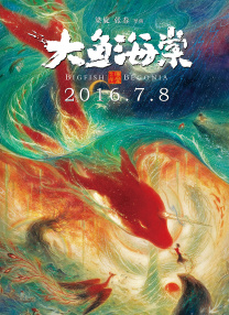 伊人精品视频在线